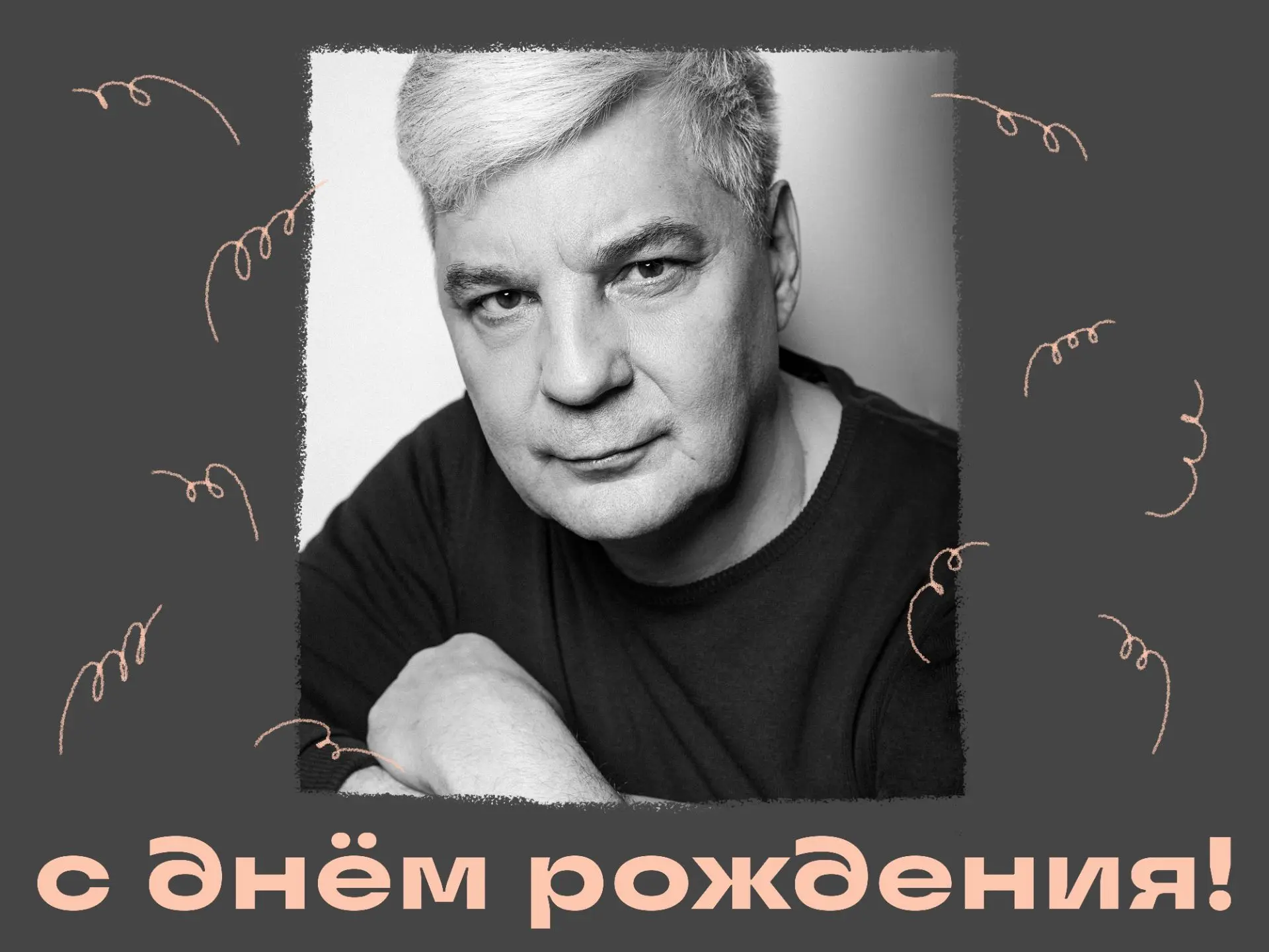 🎉Сегодня свой День рождения празднует актер Театра на Васильевском Константин Хасанов!
