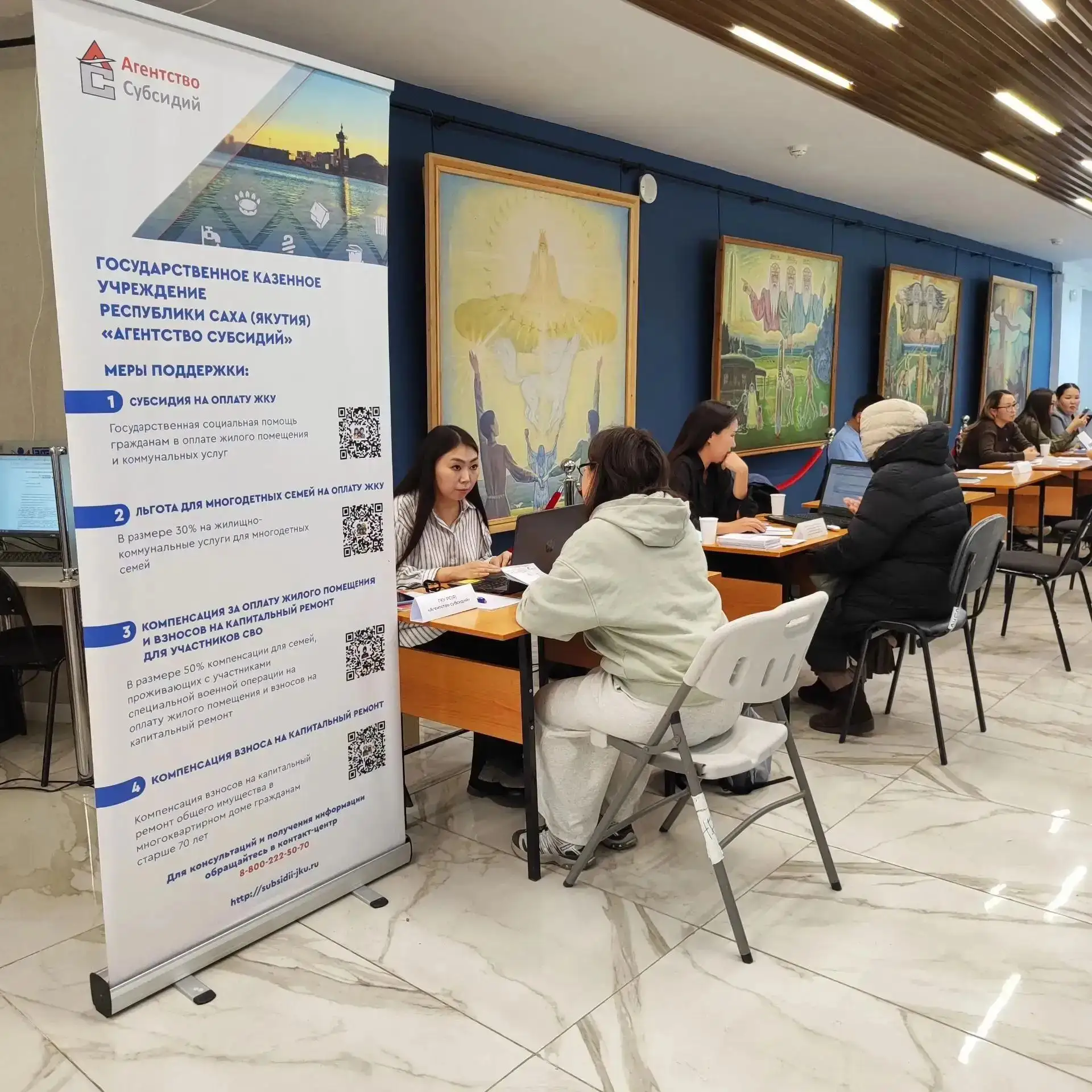 📣 В Якутске состоялся День грамотного потребителя услуг ЖКХ 💡