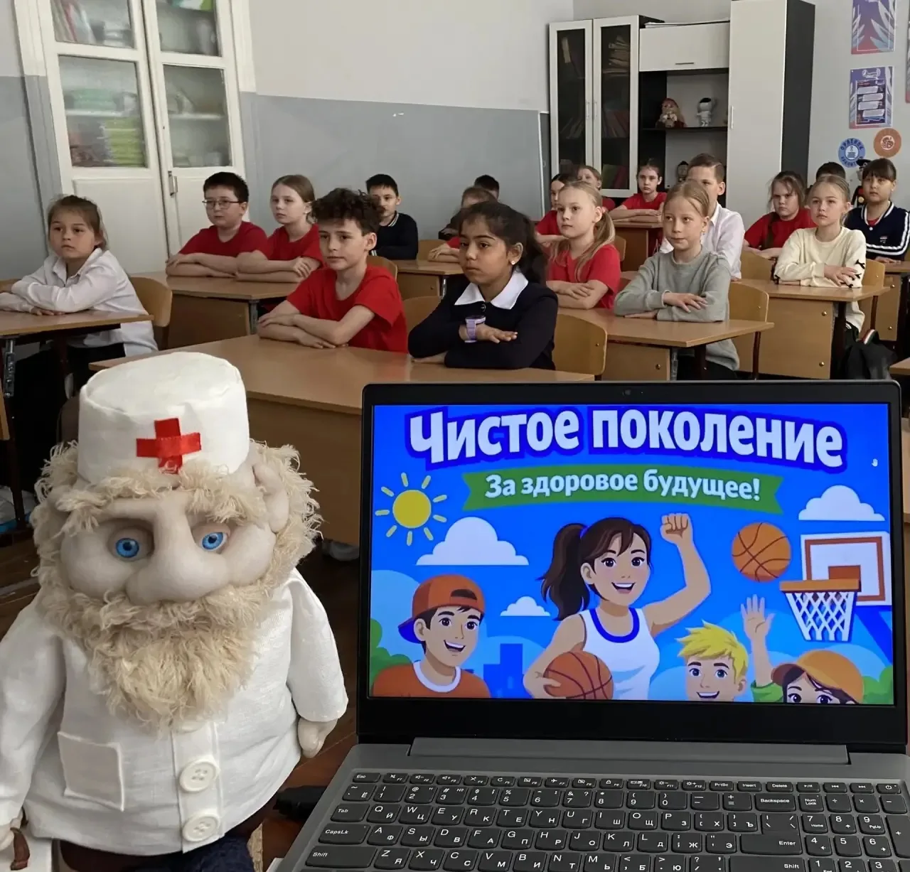 ЧИСТОЕ ПОКОЛЕНИЕ 2026