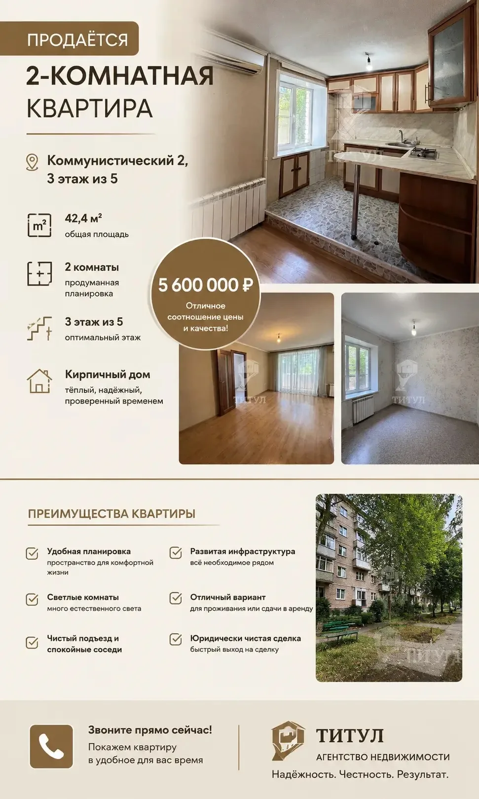 ☎️Жанна 89281139292