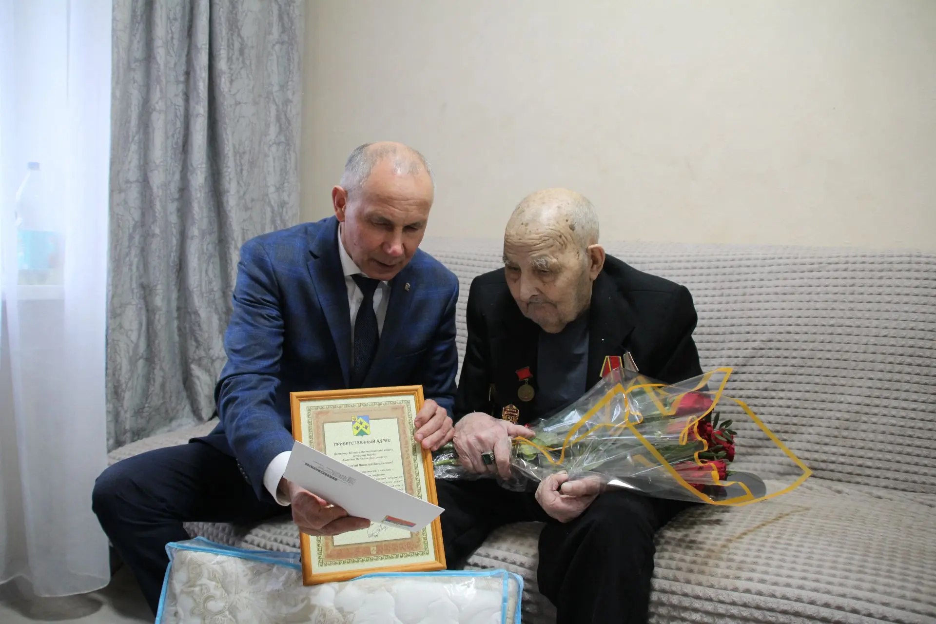 Поздравил со 100-летним юбилеем Андреева Николая Васильевича