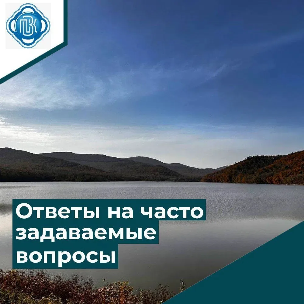 ❗Что делать, если закончился межповерочный интервал (срок эксплуатации) прибора учета х...