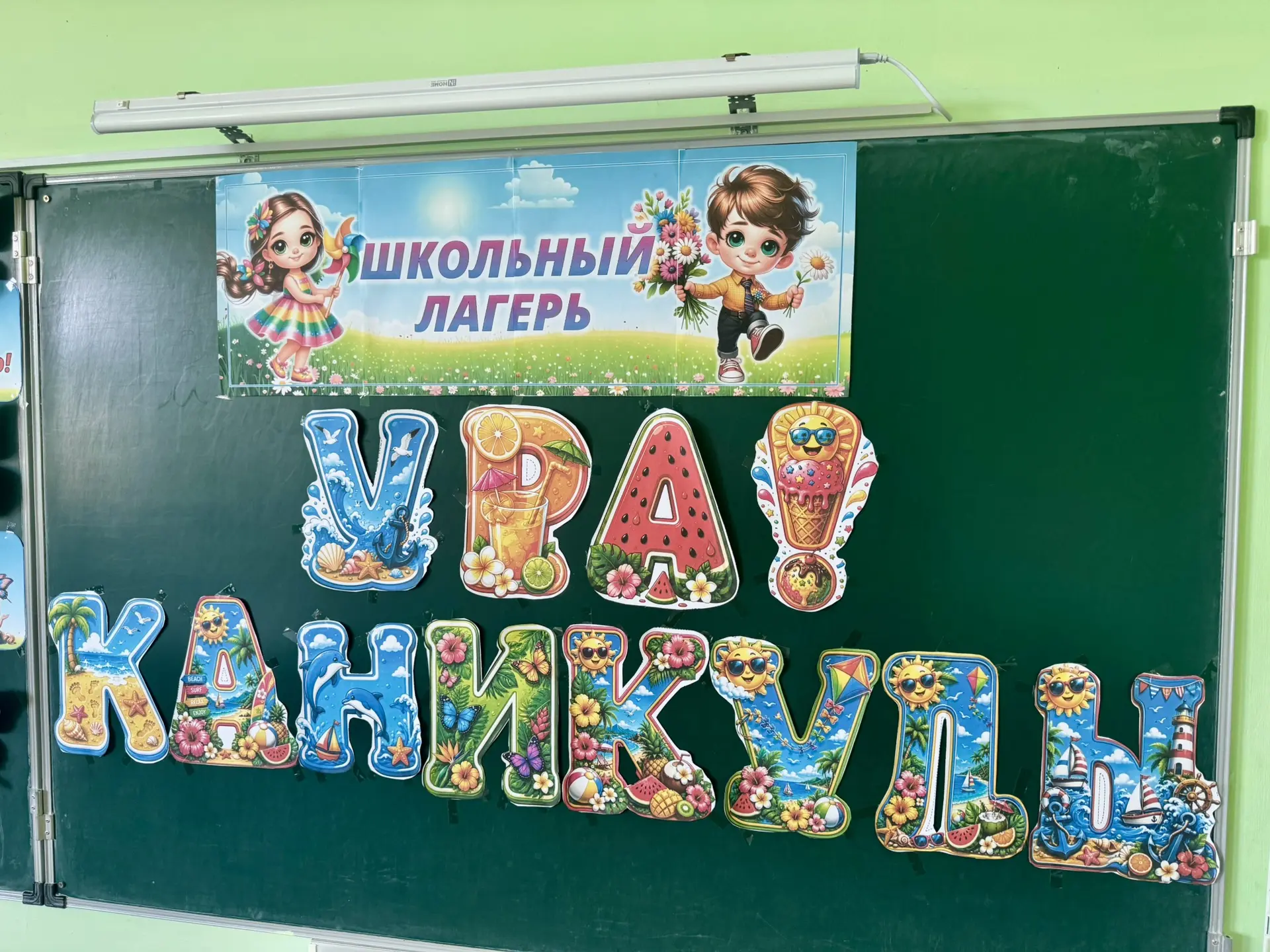 🖍️ Внимание: в школе произошла тихая революция!