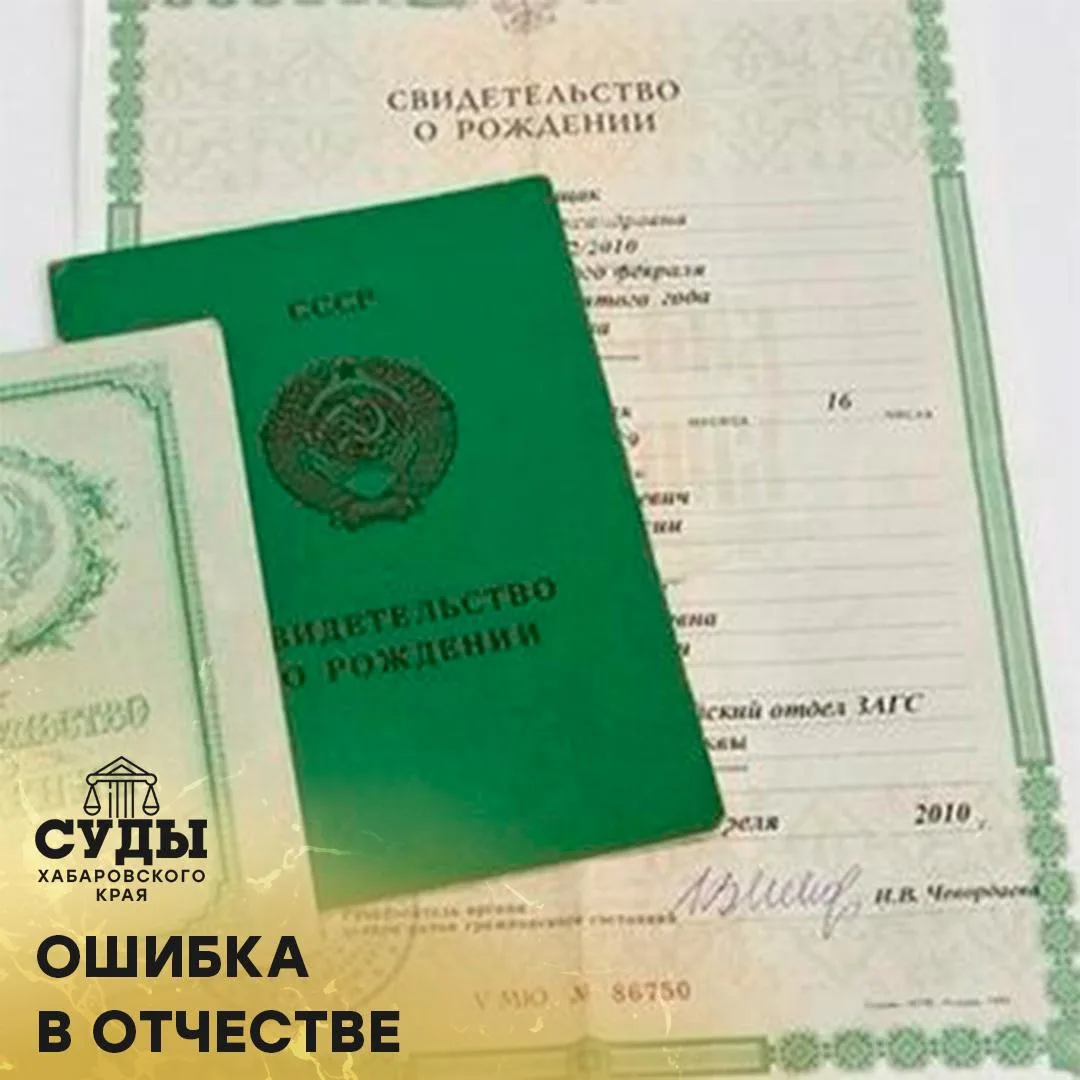 Жительница г. Вяземский обратилась в суд с заявлением, указав, что погибший при выполне...