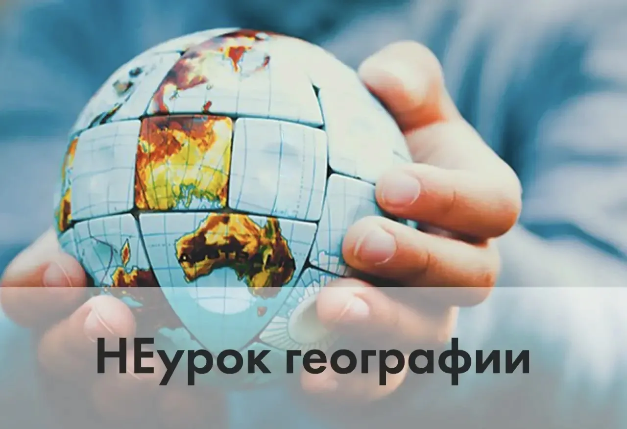 Хотите открыть для себя Россию заново?