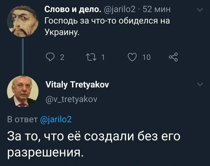 По факту