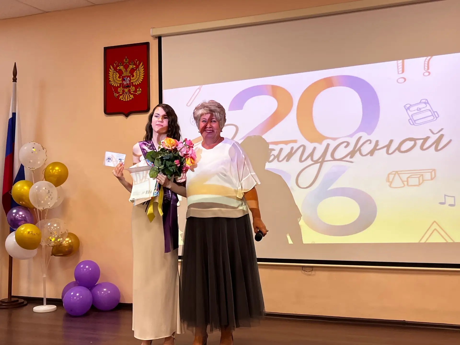 Выпускники девятых классов получили знаки ГТО на торжественной церемонии

Во вторник, 30 июня 2026 г