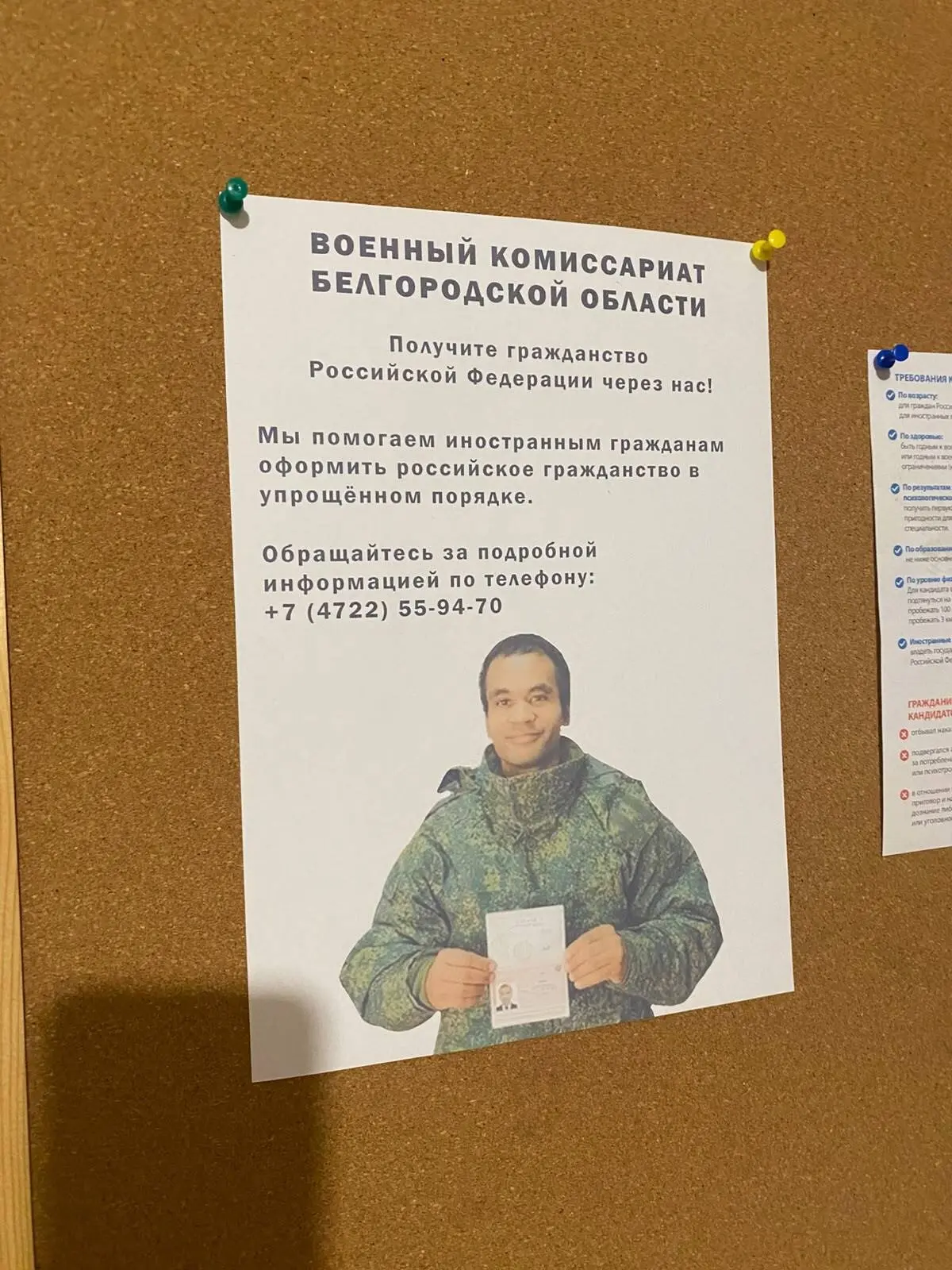 Если человек готов делом и с оружием в руках доказать верность России, то он точно засл...