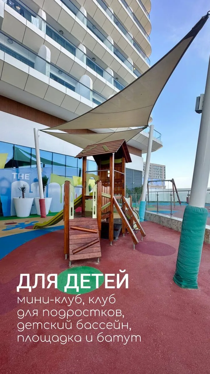 Дети до 12 лет живут бесплатно в Эмиратах!