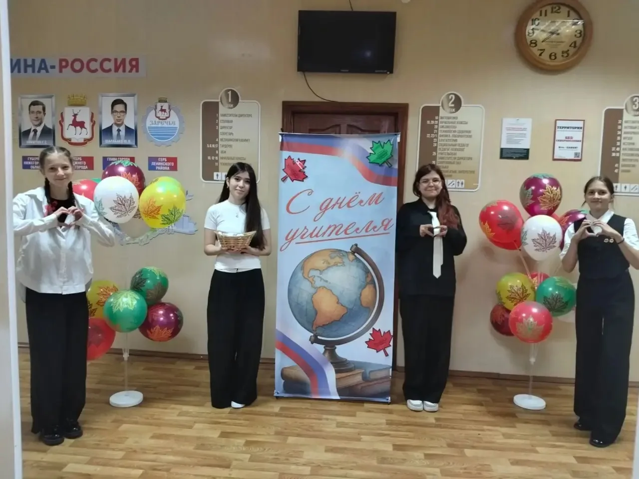 ☀️ Утро пятницы задало особенный тон — в преддверии Дня учителя и концерта для педагого...