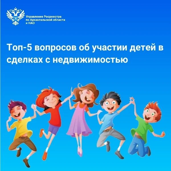 В День защиты детей, который традиционно отмечают в России 1 июня, региональное Управле...