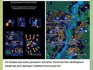 Бегство на запад