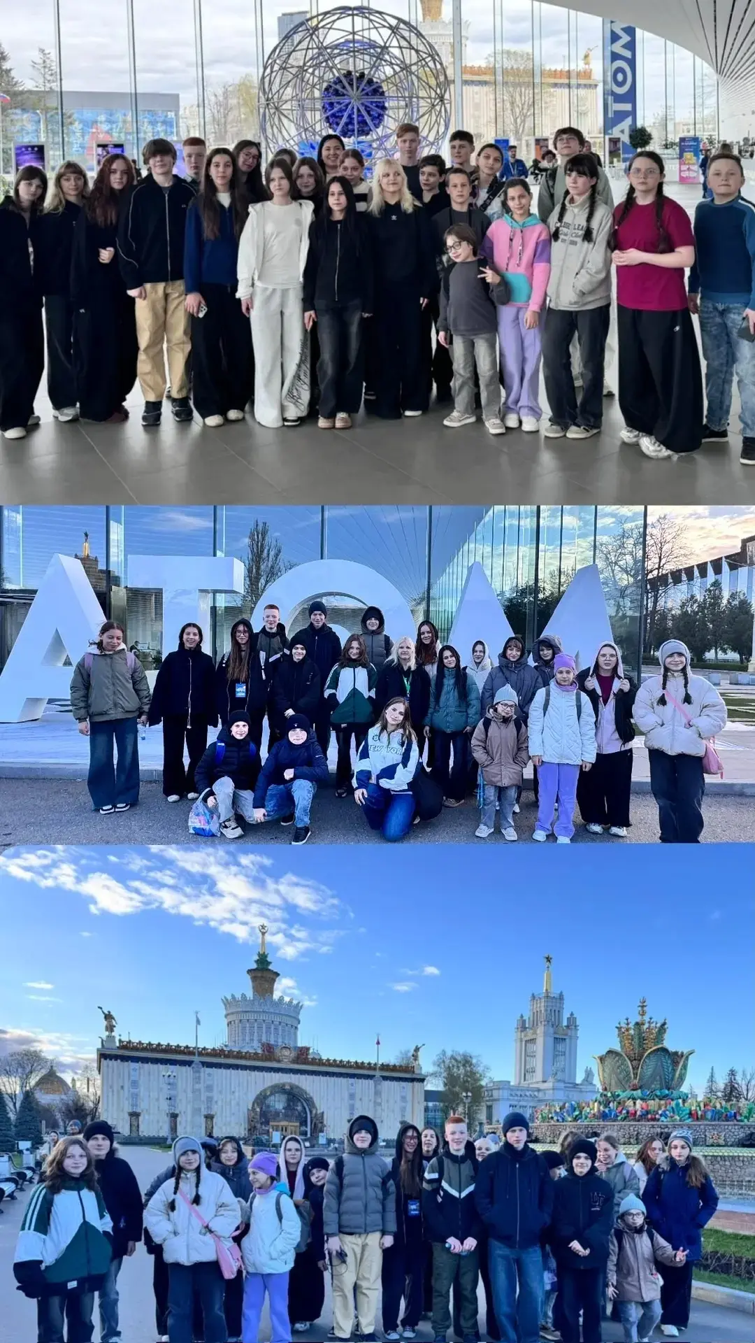 🌟Ученики 7А, 7Б, 5Б и 9А классов побывали в Москве!  Ребята познакомились с культурно-историческим н