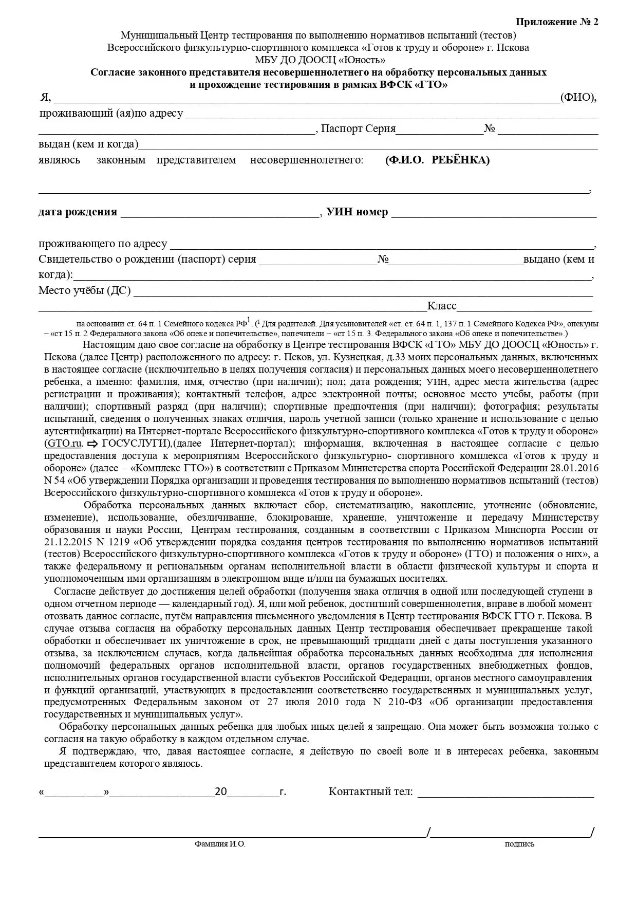 Дорогие ребята и родители! Хотим сообщить, что до 30 сентября в нашем лицее пройдет при...