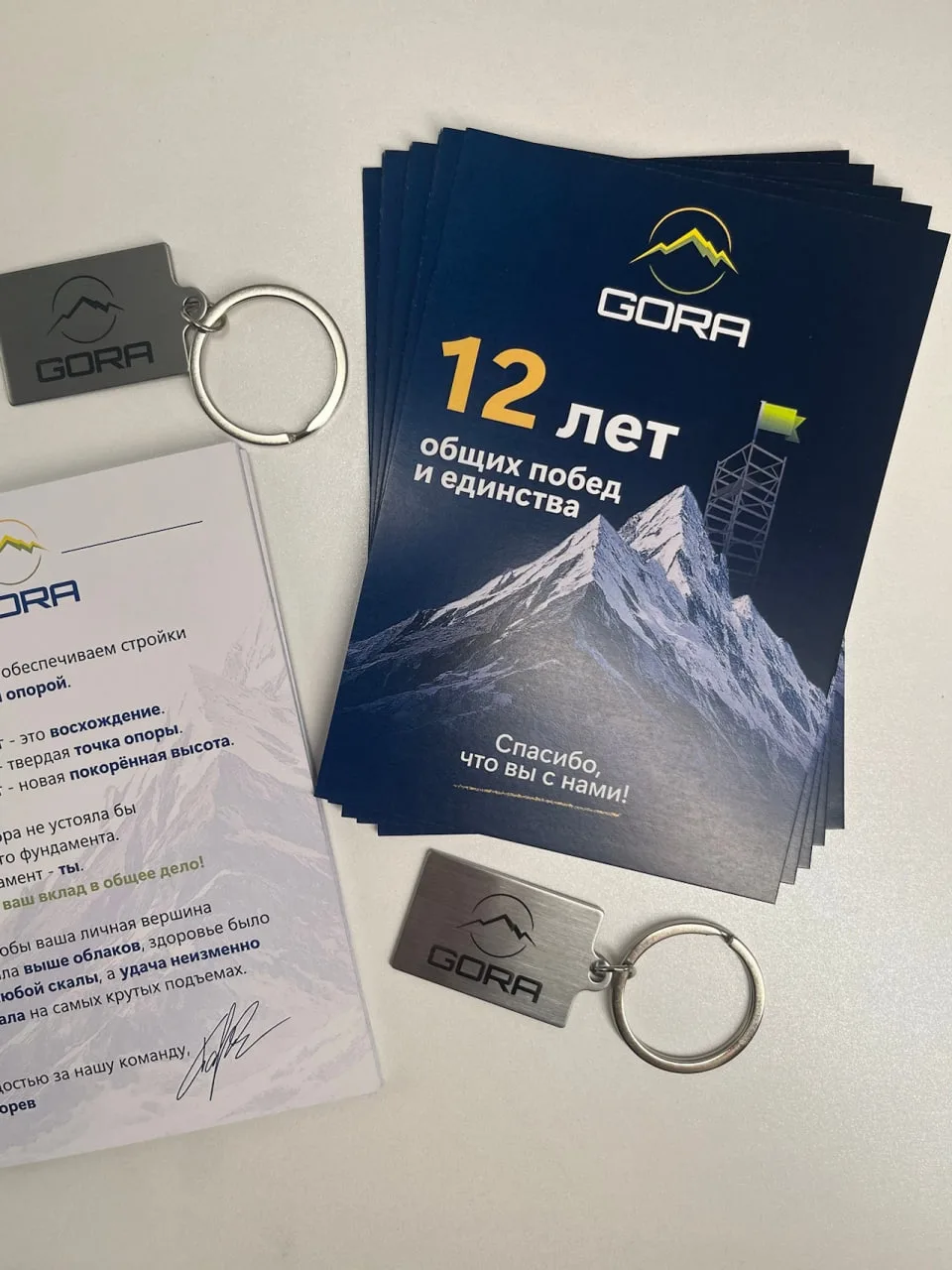 Комплект бизнес-подарков 🏔