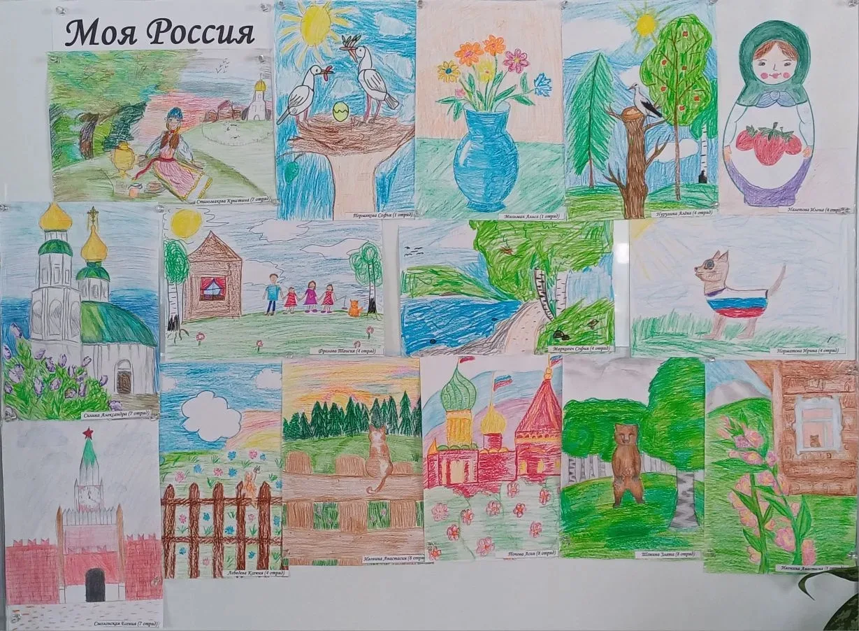 🇷🇺 Моя Россия 🇷🇺
В преддверии Дня России в нашем лагере организована выставка рисунков «Моя Росс