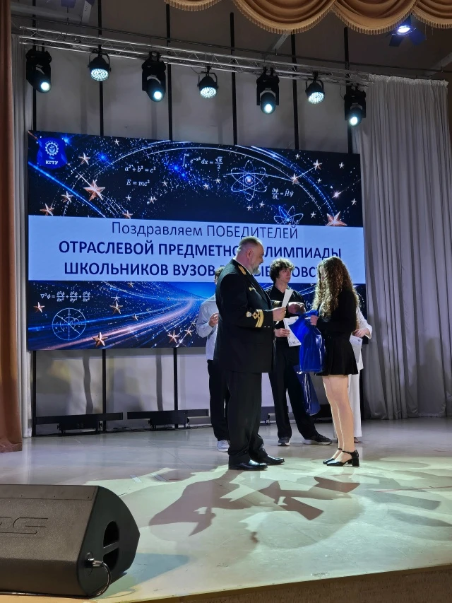 ПАРАД ЗВЁЗД