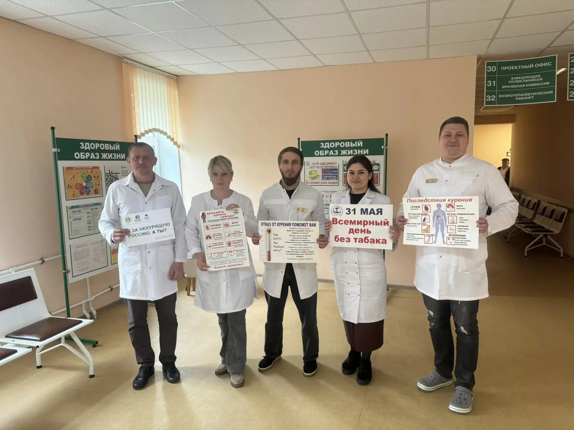 💢Мокшанская районная больница активно поддерживает Неделю отказа от табака. Медицинско...