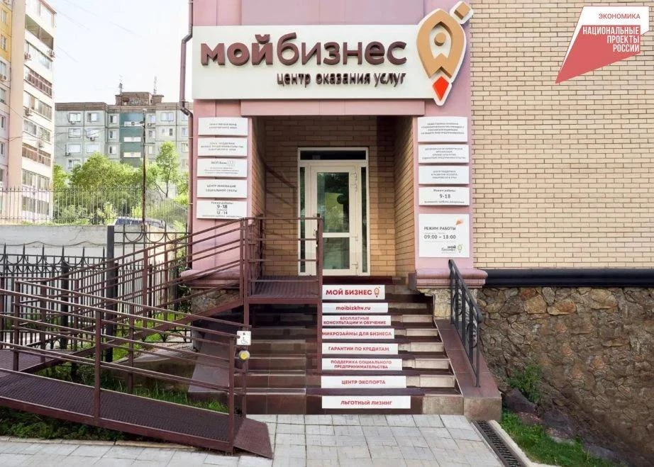 💼 Учимся с «Моим бизнесом» в сентябре: как снизить градус в конфликтных ситуациях и пр...