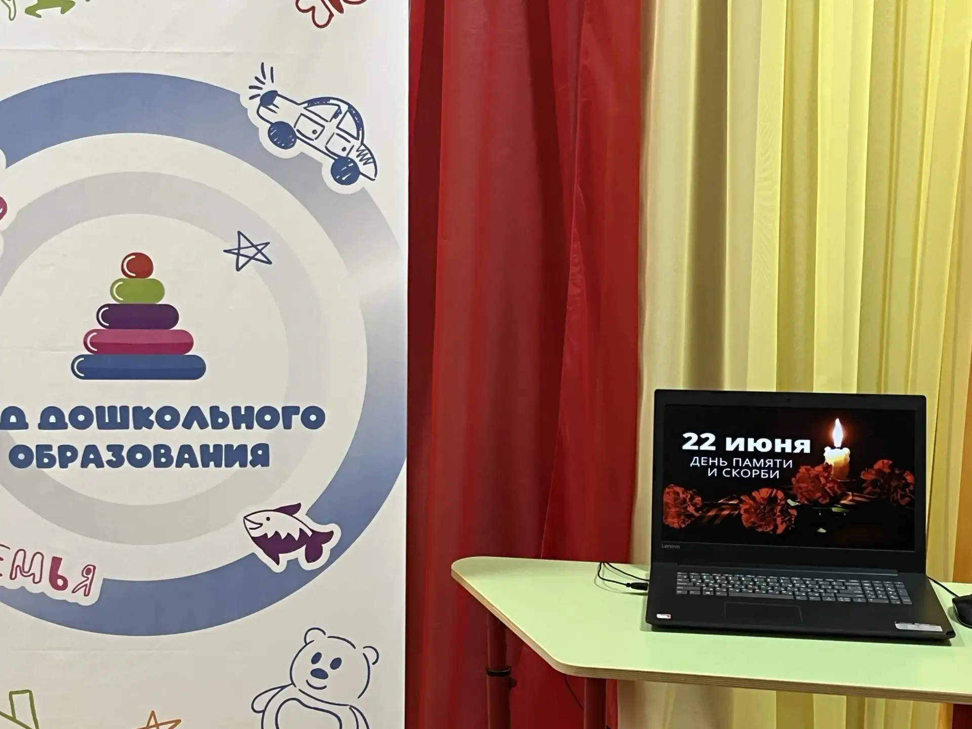 22 июня -День Памяти и Скорби.
Двадцать второе июня
Скорби и памяти день,
Мир был еще накануне,
А ут