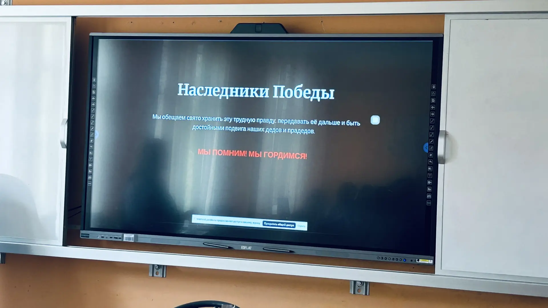 🇷🇺🇧🇾 Сквозь время и расстояние: телемост дружбы Санкт-Петербург — Могилёв  В нашей школе состоялся т