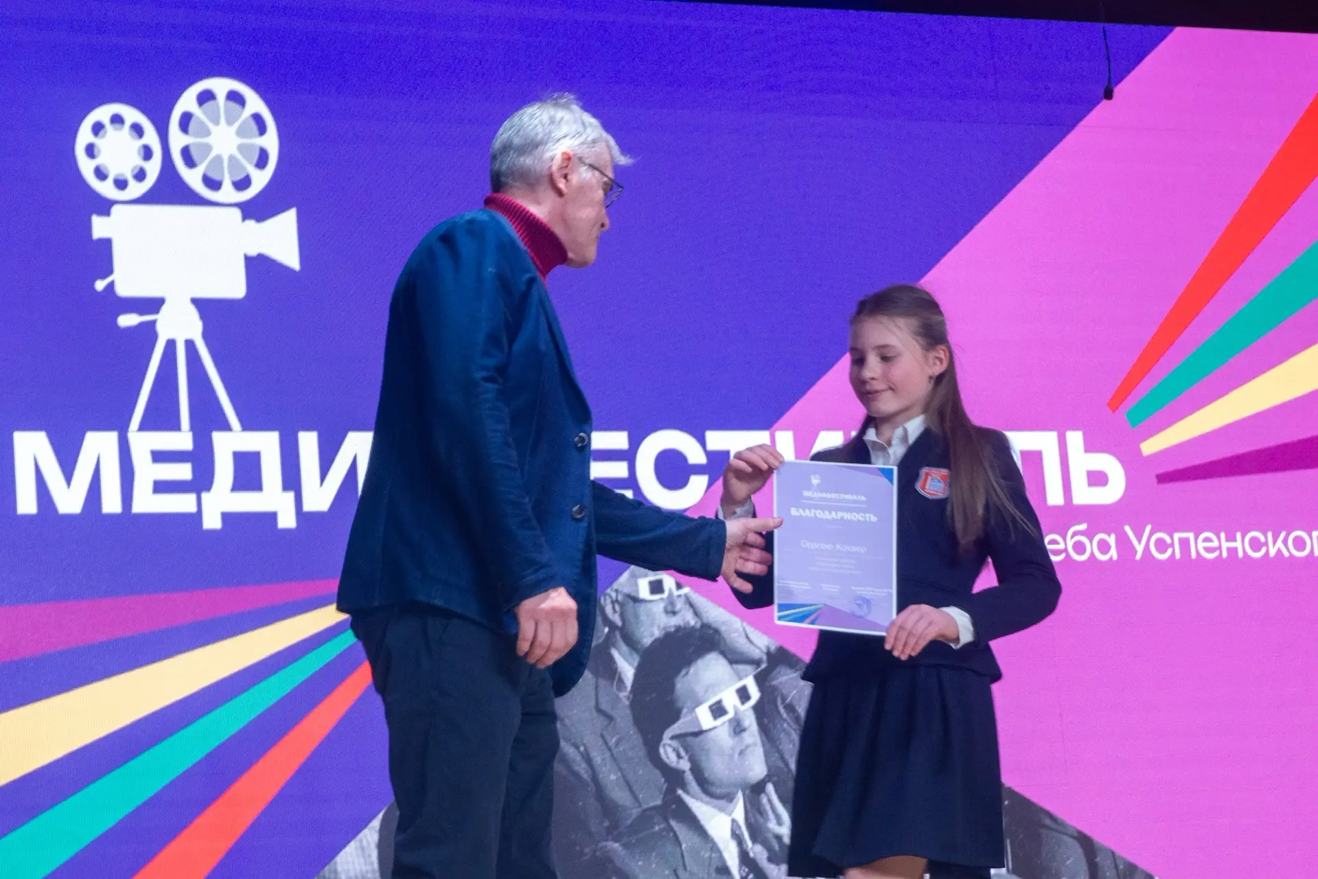 Первый Медиафестиваль школы на Глеба Успенского завершился торжественной церемонией награждения.  В 