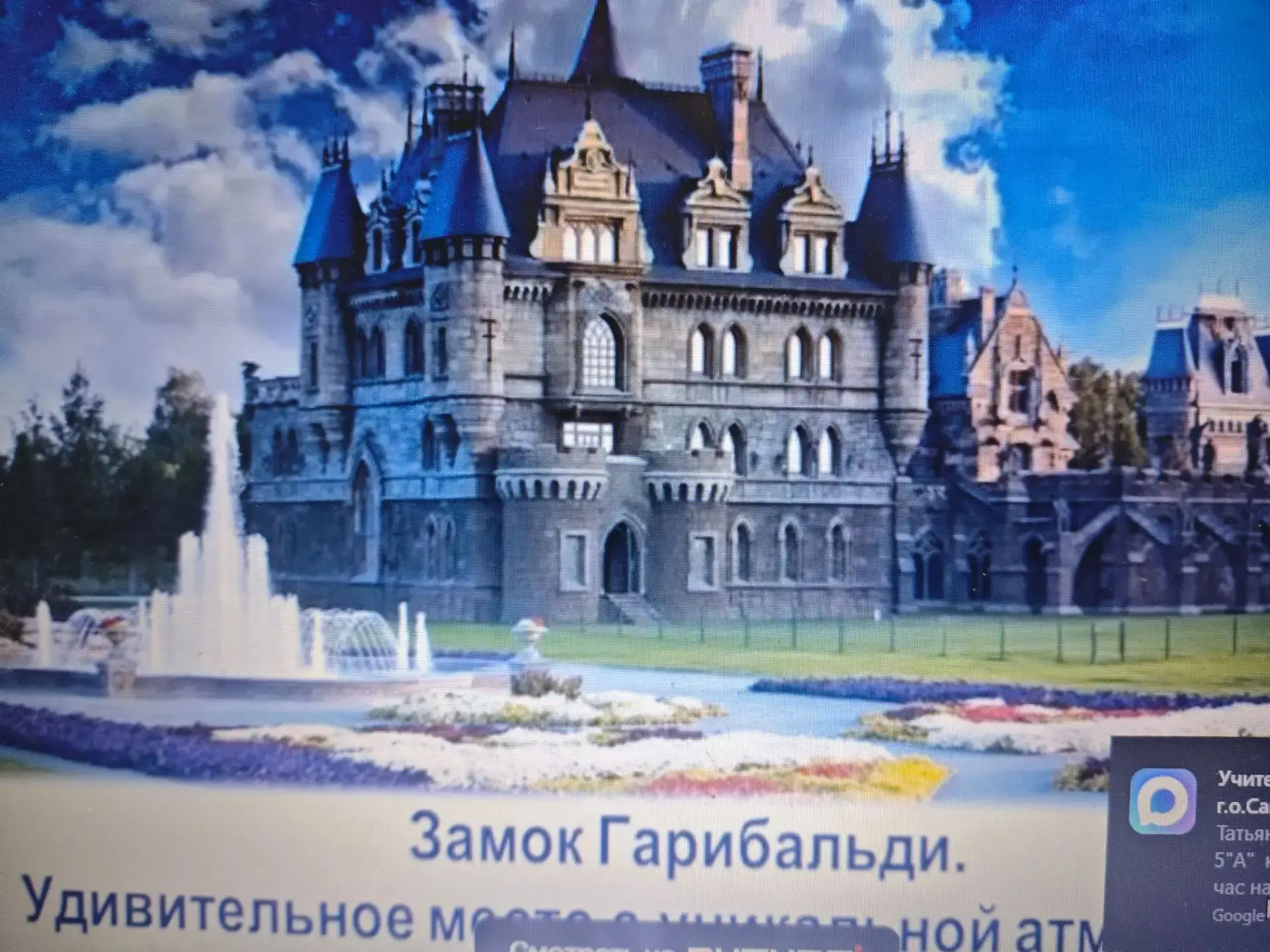 🚀 Сегодня в 5 «Б» классе прошел классный час «Самара — волжский перекресток истории, н...