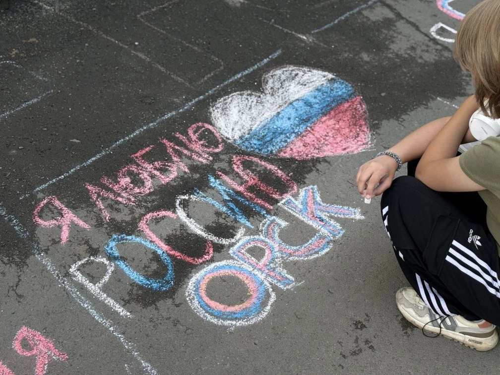 🎨 Юные художники нарисовали Россию на асфальте

Дети из школы искусств № 3 вышли на улицу, чтобы по
