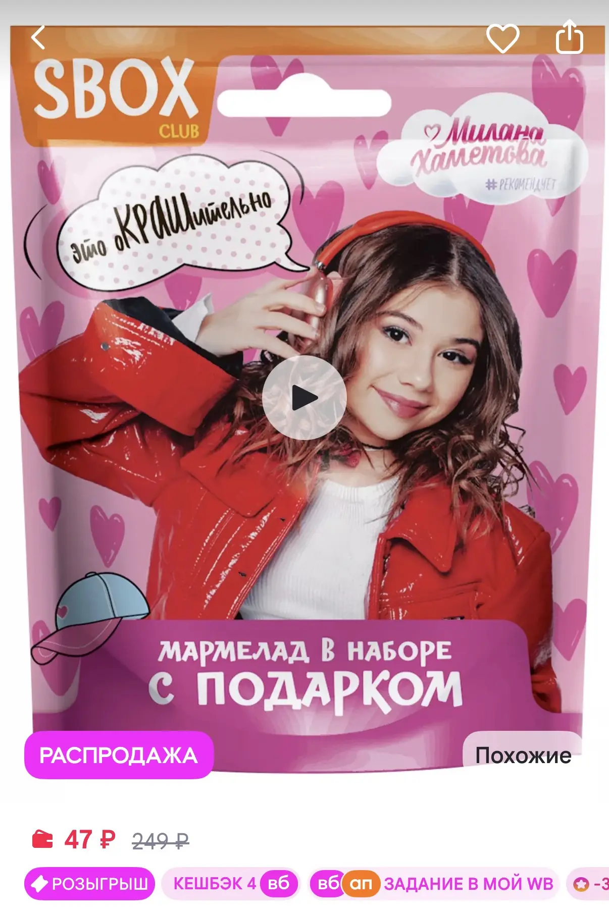 https://www.wildberries.ru/catalog/194065210/detail.aspx?size=315942417