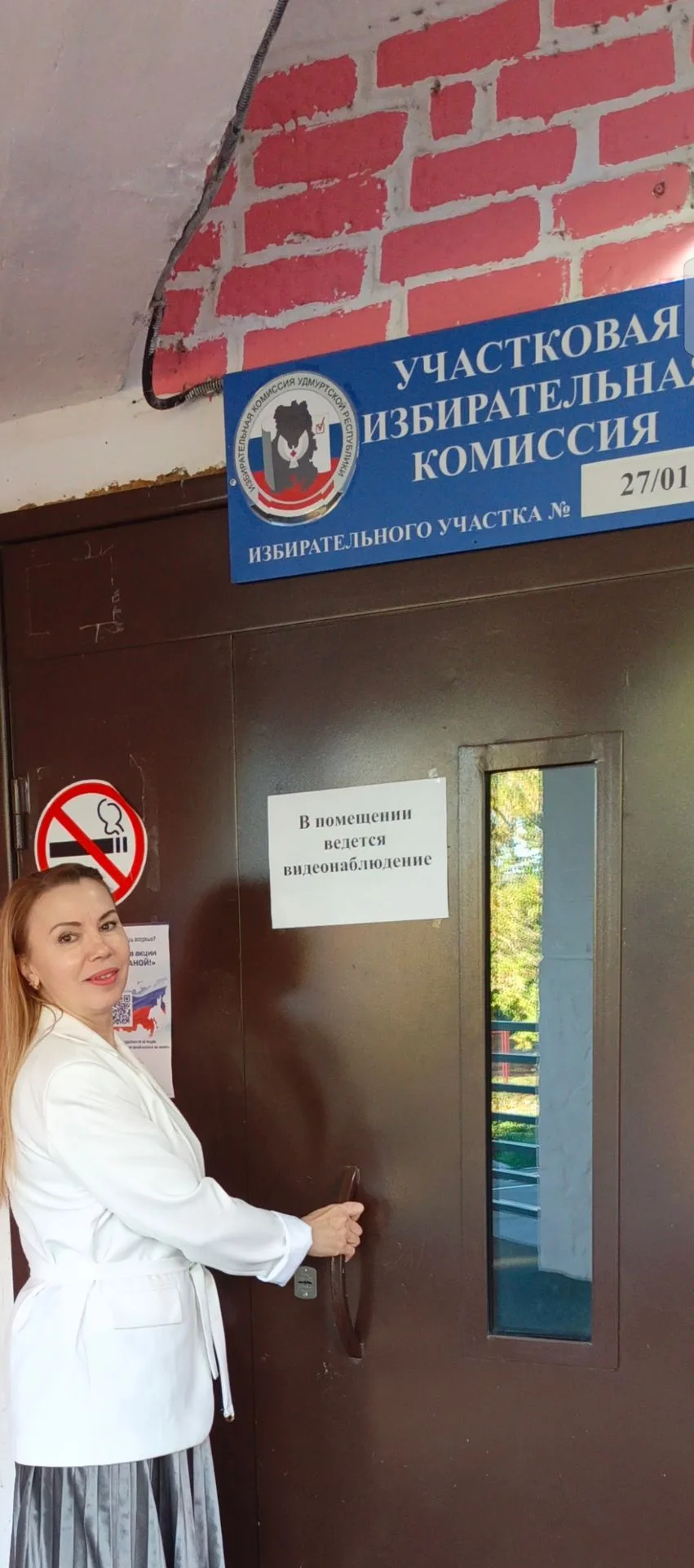 Участие в выборах — это возможность сказать своё слово о том, каким будет наше село,  р...