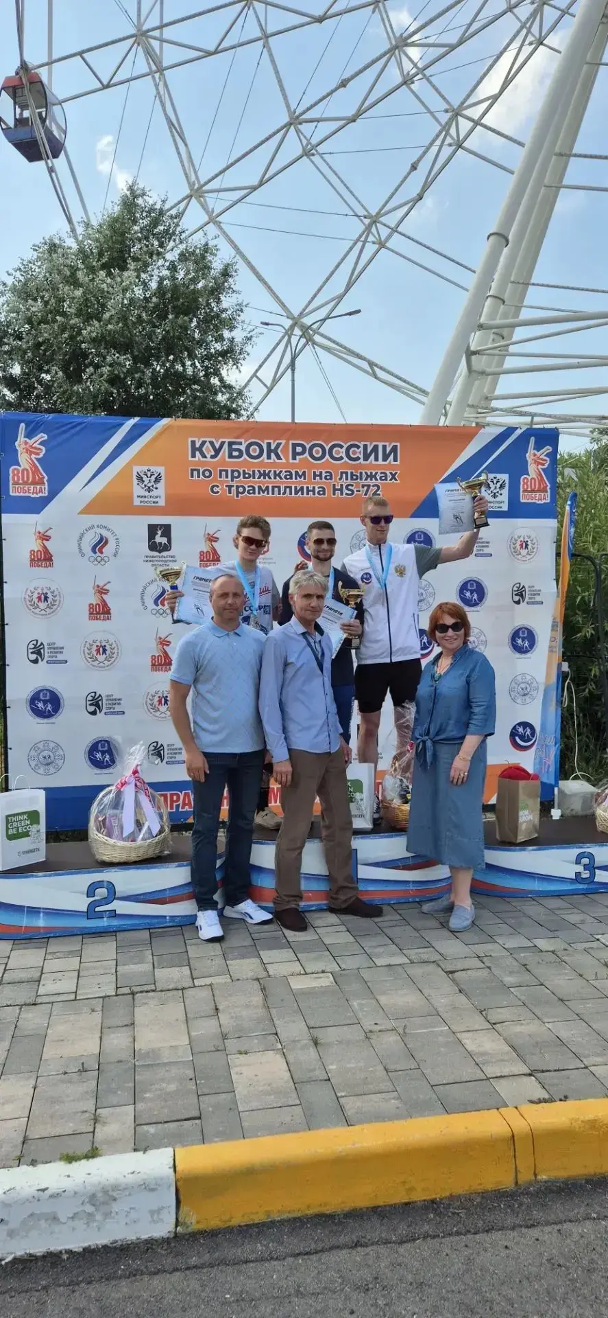 В Нижнем Новгороде прошел 1 и 2 этап Кубка России по прыжкам на лыжах с трамплина 🏆