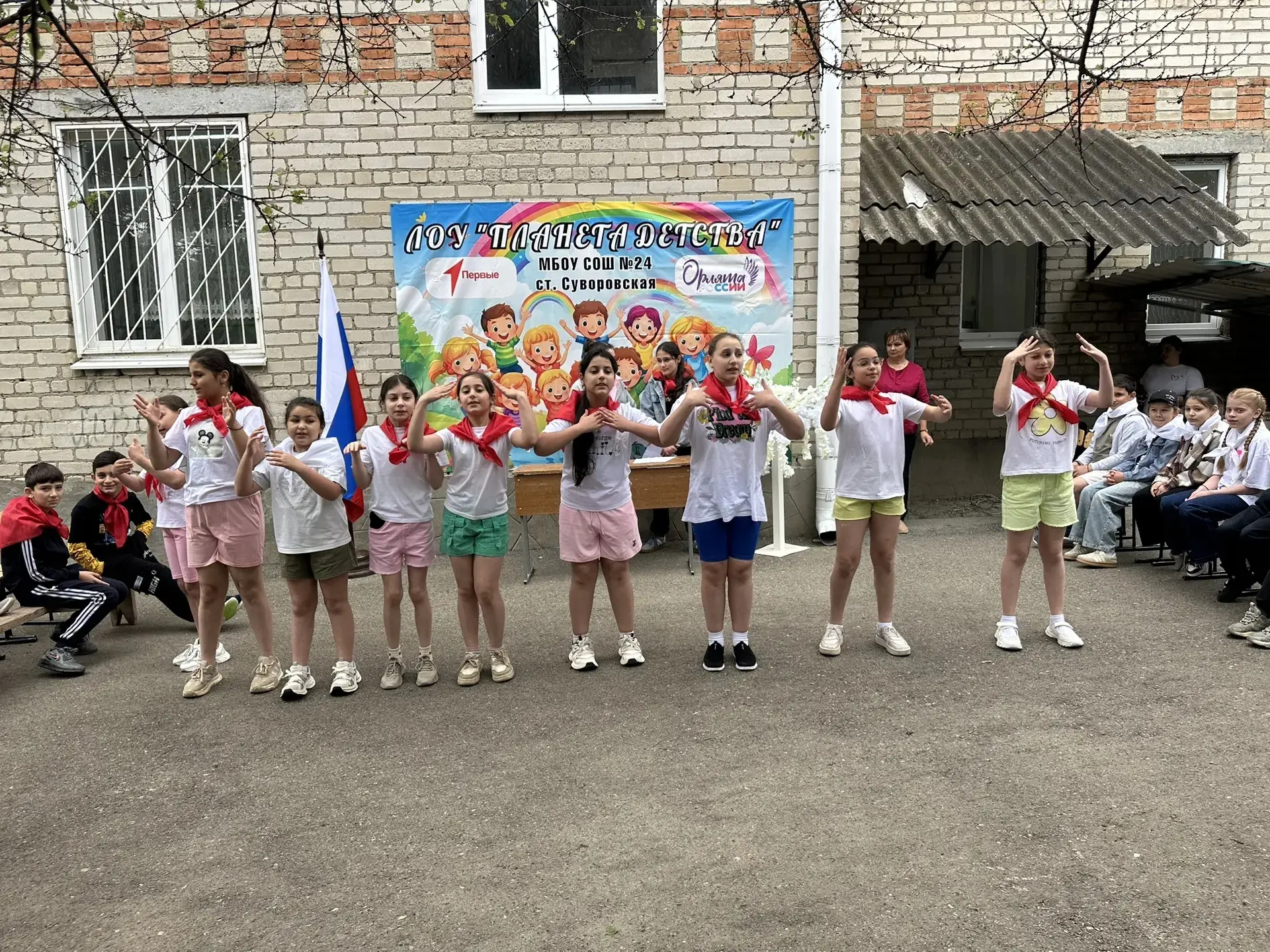 🌞🎉 1 июня — День защиты детей! 🎉🌞