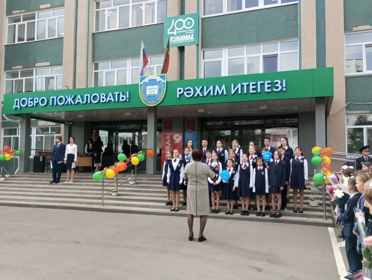 С Днем знаний! 📚