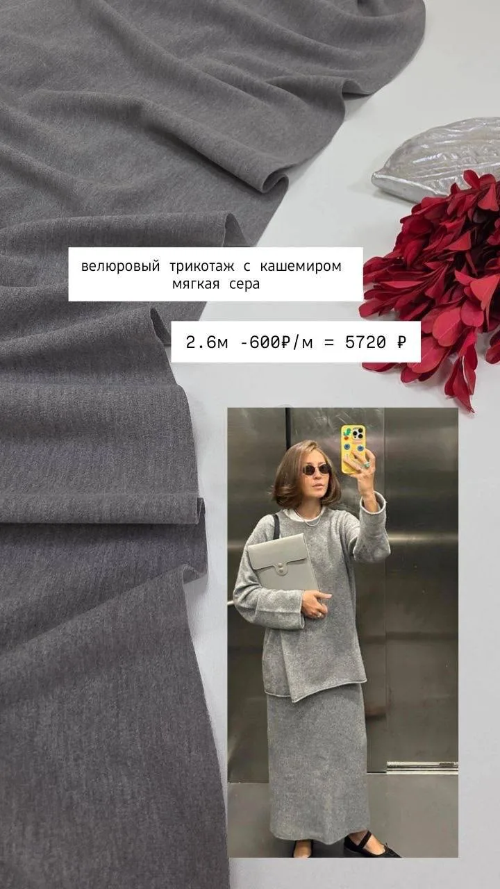 🌞 все отрезы в единственном экземпляре