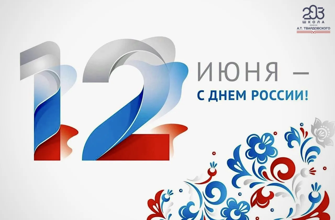 Дорогие друзья!

🇷🇺Россия - это страна, где красота природы и богатство истории переплетаются в ун