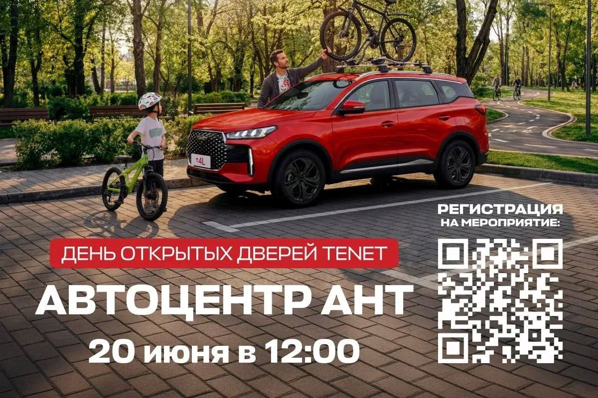 🫂ПРИГЛАШАЕМ НА ПРЕЗЕНТАЦИЮ НОВИНКИ 🔥