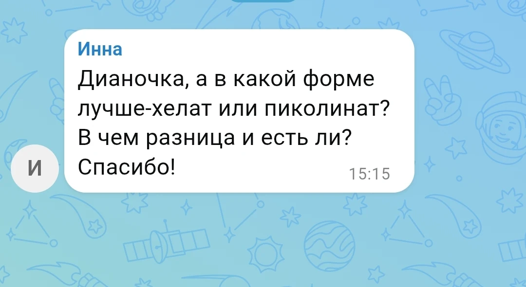 РАЗБИРАЕМСЯ В ФОРМАХ ЦИНКА