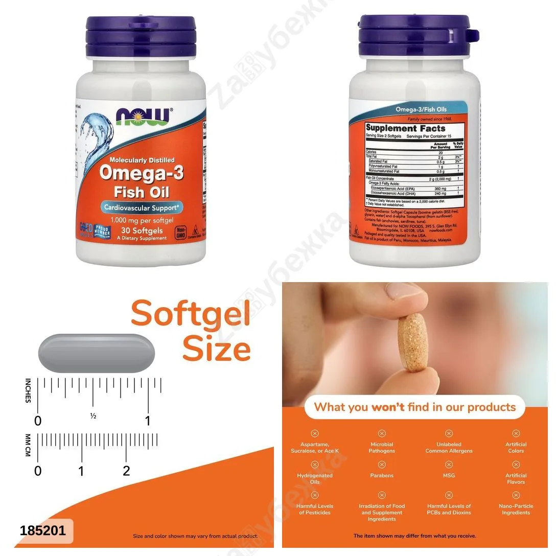 #NOWFoods