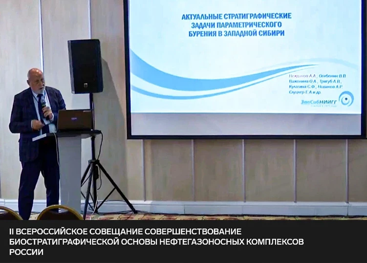 13–15 мая в Санкт-Петербурге проходит II Всероссийское совещание «Совершенствование био...