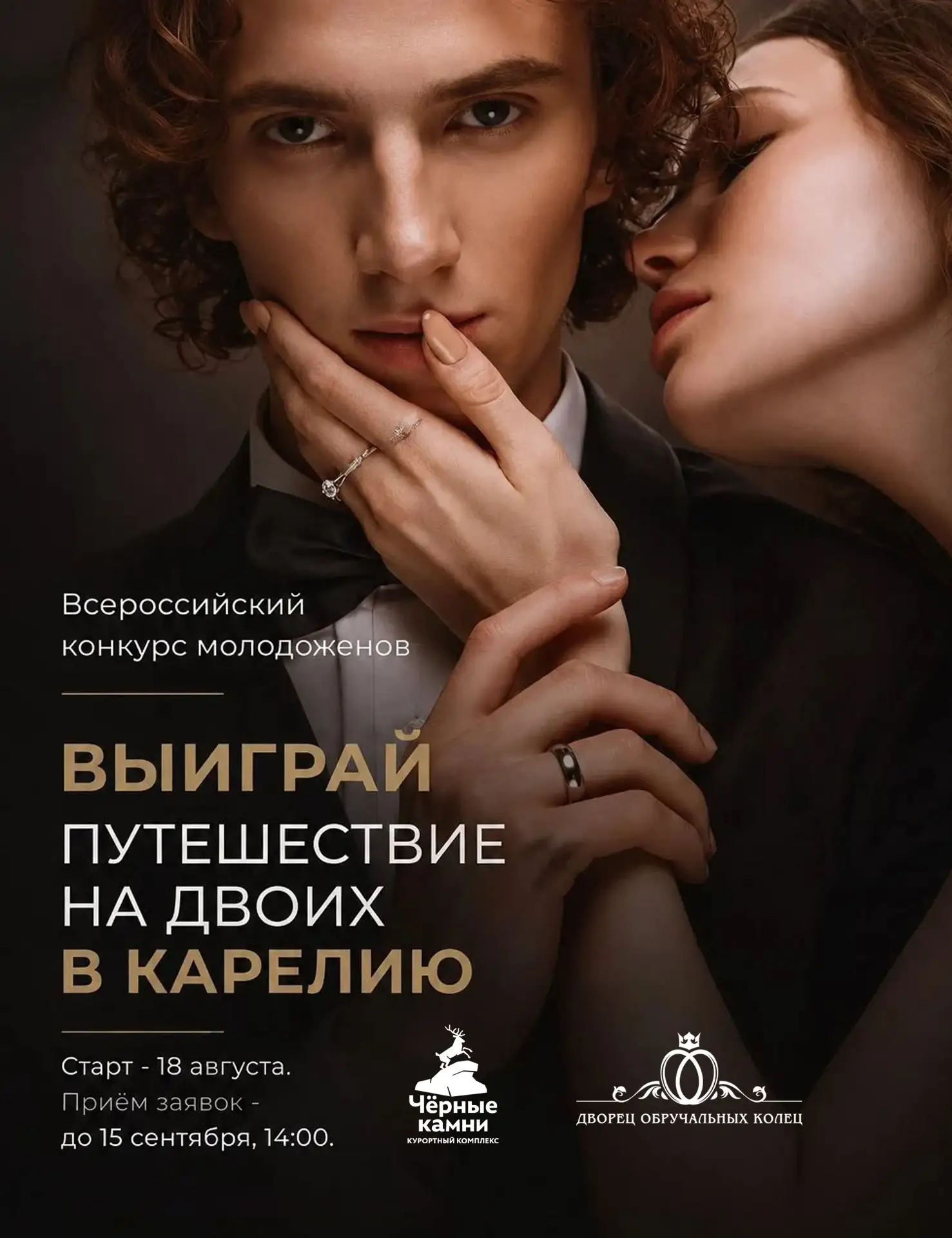 Дорогие друзья!