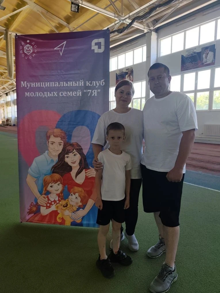 🎉 Семья Башковых — вместе на спортивной волне! 🎉