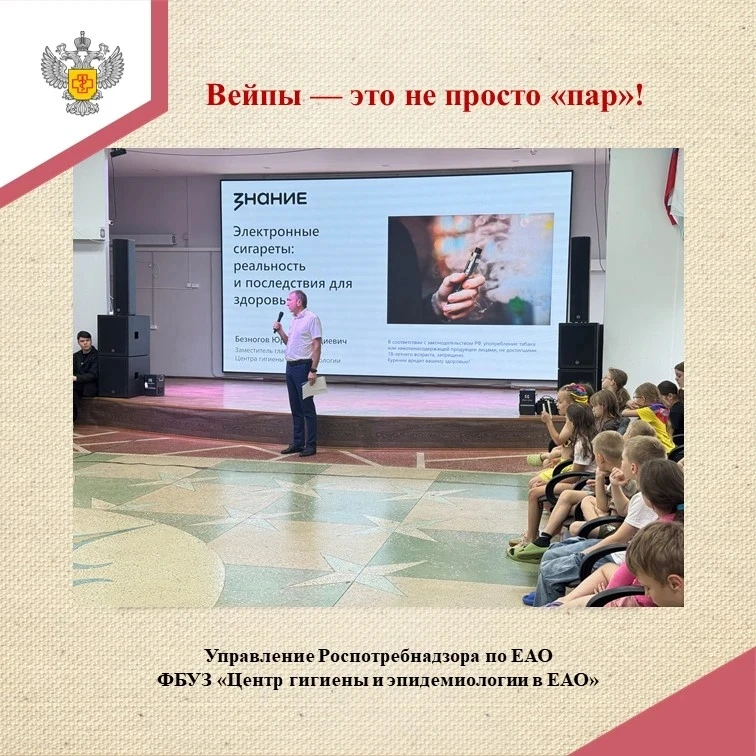 В рамках летней оздоровительной кампании и коммуникационной стратегии "Санпросвет" в лагере «Алые па