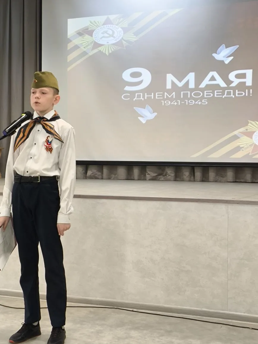 В преддверии празднования Дня Победы в нашей школе проходит традиционный конкурс чтецов, посвящённый