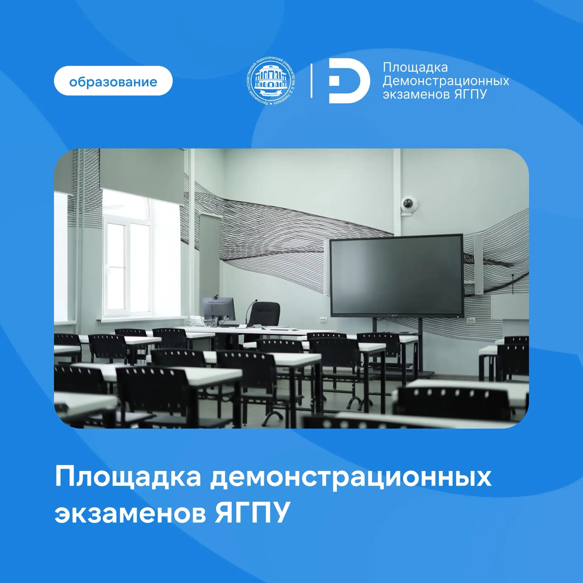 Новый учебный год — новые возможности для профессионального роста!