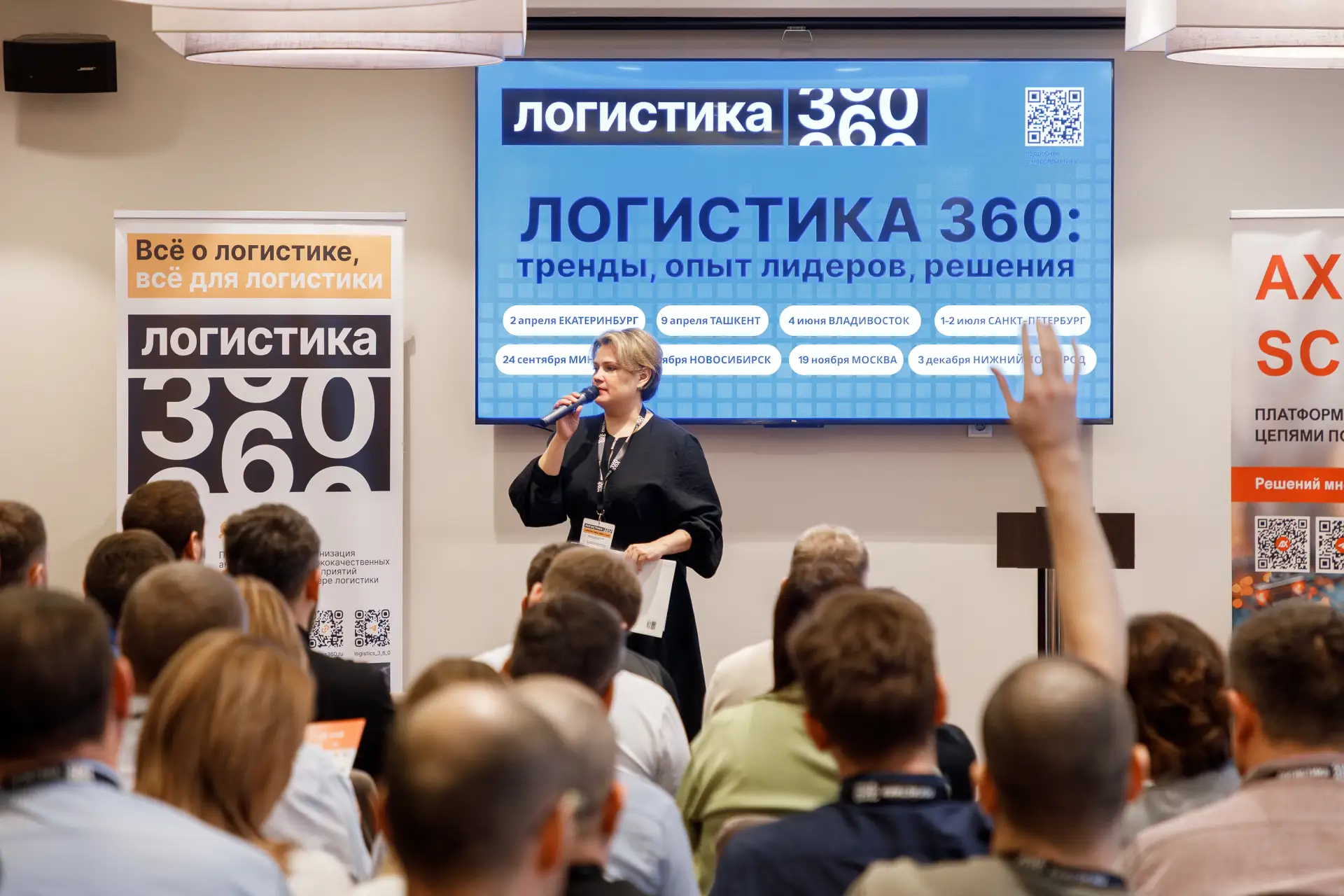 📍 LOGAREON берет курс на «Логистику 360»