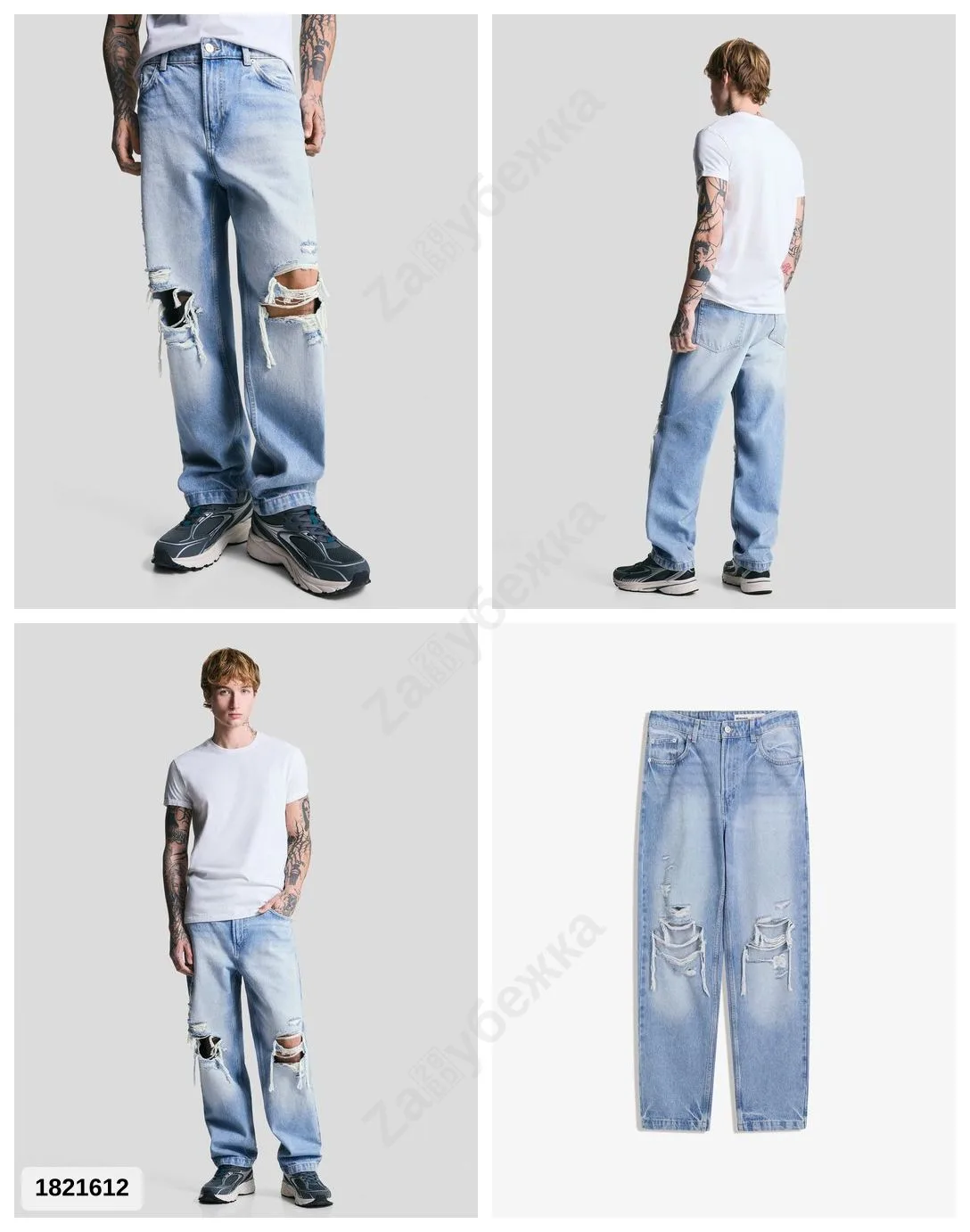 #Bershka