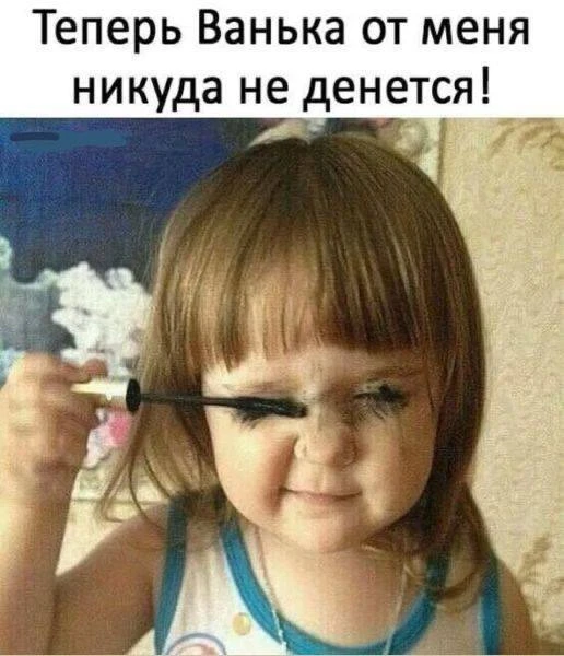 Никуда не сбежит🤣

👉 Ёжка - Подписаться