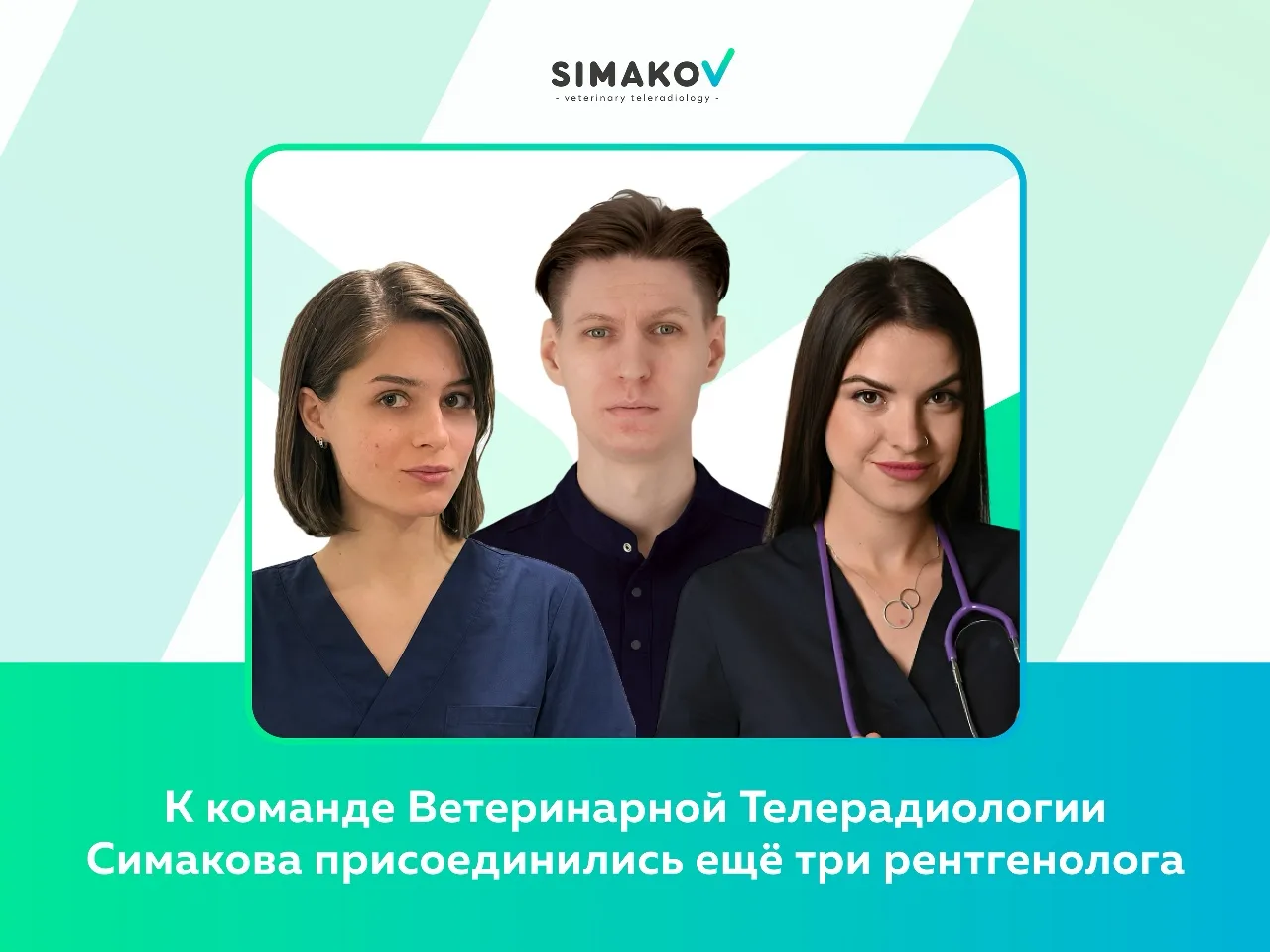 💪 В нашей команде пополнение