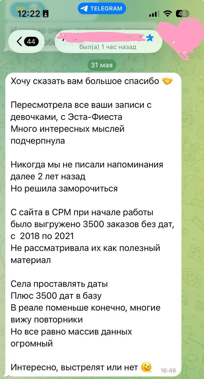 А вы уже смотрели последний эфир?)