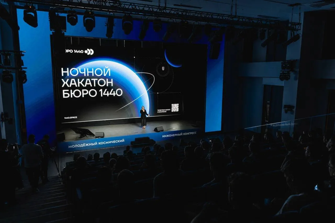 🚀 Стартовал Ночной космический хакатон